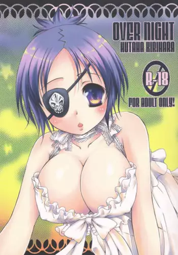 [Kotonoya (Kirihara Futaha)] OVER NIGHT (Katekyo Hitman REBORN!)