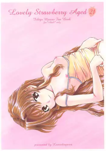 (C62)[Kensoh Ogawa (Fukudahda)] Lovely Strawberry Aged 21 (Onegai Teacher)