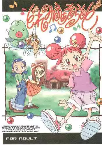 Doremi Fa So La Si Do