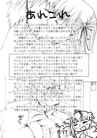 (C74) [Takesato (Takenoko Seijin)] Junbigou 3 Sakura ga Kawaisugiru Koto o Tsutaetai Hon (Fate/stay night)