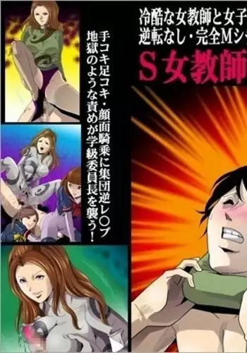 S??????????