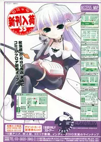 COMIC TENMA 2004-06