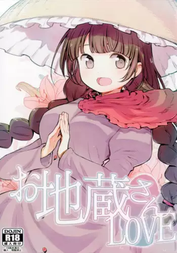 (Shuuki Reitaisai 4) [Shironegiya (miya9)] Ojizou-san LOVE (Touhou Project)