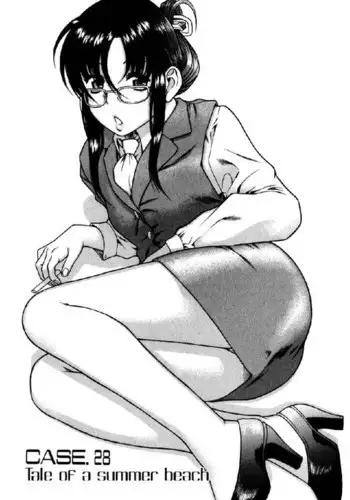 Toshiue No Hito Vol5 - Case28