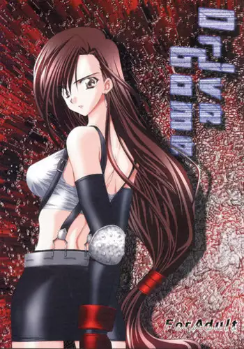 (C63) [Yasyokutei (Akazaki Yasuma)] Drive Game (Final Fantasy VII)