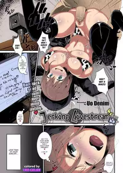 [Uo Denim] Jerking Livestream [English] [Colorized] [Erocolor]