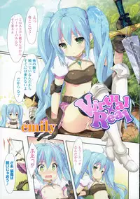 COMIC Mangekyo 2015-05