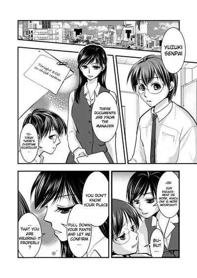 Fake Daughter