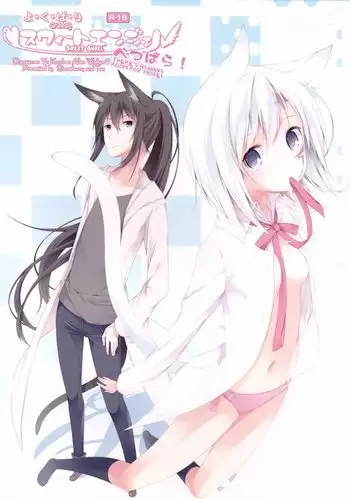 Yokubari Sweet Angel Betsubara!