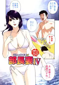 [Drill Murata] Haitoku Lab - Haitoku Laboratory