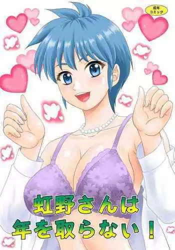 Nijino-san wa Toshi o Toranai!