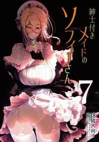 Shinshi Tsuki Maid no Sophie-san 7