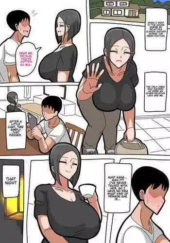 [18master] 42 Year Old Aunt