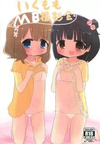 IkuMomo MB Satsueikai!