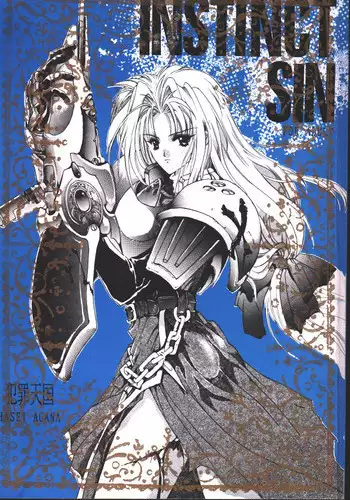 [Hanzai Tengoku (Hasei Agana)] INSTINCT SIN (Samurai Spirits)