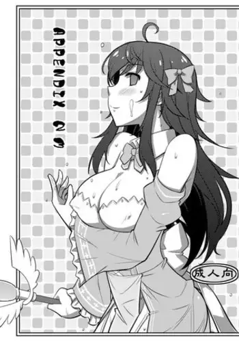 [Datenshi no Ana (Decarabia)] APPENDIX 23 (Netoge no Yome wa Onnanoko ja Nai to Omotta?)