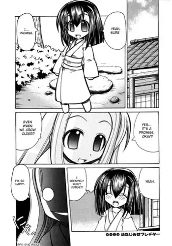 [Amatsu Sae] Marugoto Anju Gakuen Vol.2 Ch.13 + Omake [English] [Hidoi]