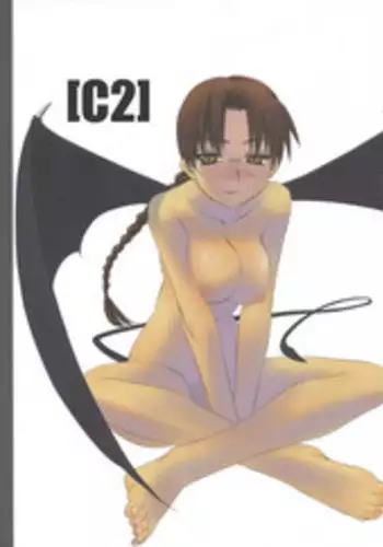 (C68) [Tear Drop (tsuina)] [C2] (To Heart)