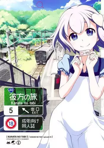 Sorako no Tabi 5 - Kanata no Tabi II | Sorako's Journey episode 05