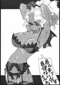 [Genkotsu Dan (Various)] B,87 W,59 H,89 (Tenchi Muyou) [Version 2]