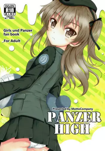 (C92) [MottoCompany (FLIPPER)] PANZER HIGH (Girls und Panzer)