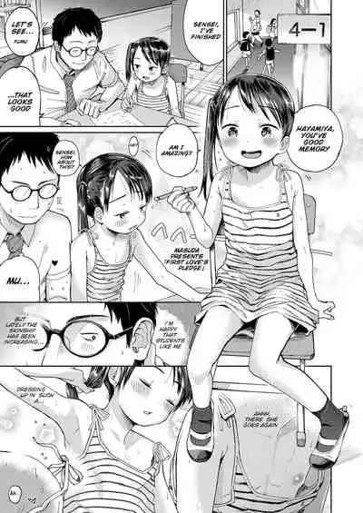 Musume-san o Kudasai!!