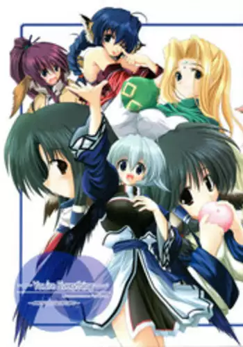 [BAHA-CHOP (Bahamucho)] You're Everything COMPLETE EDITION (Utawarerumono) [2002-12-28]
