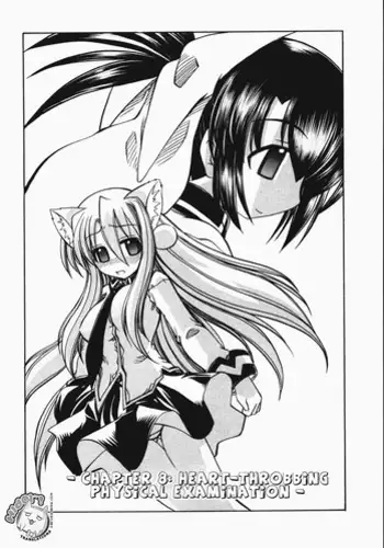 [Amatsu Sae] Marugoto Anju Gakuen Vol.2 Ch.8 [English] [Hidoi]