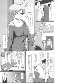 (C90) [Yojigen Kaidenpa (Shiden Hiro)] Shinkon Sawara (Tokyo 7th Sisters)
