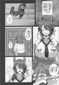(C94) [METAL-WIND (Sangou)] Oppai Member Paizuri Lesson (Kantai Collection -KanColle-)