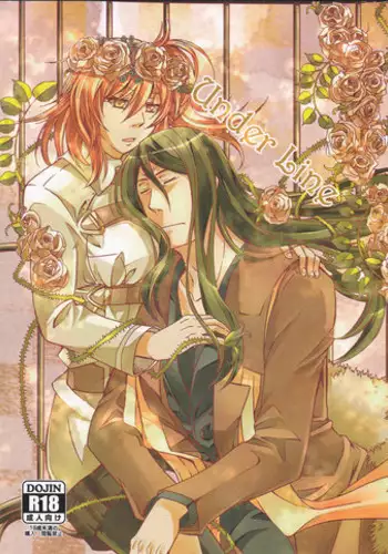 (Go! My Master ver.Girl) [Morohane. (Tatejima.)] Under Line (Fate/Grand Order) [English] [Squigglesjp]