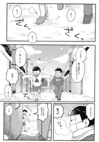 (Kahou wa Nete Matsu) [Momoiro-netsuduki (Kisaki Nana)] Kimi to Suki Doushi (Osomatsu-san)