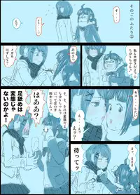 [Homura Hinase] Peanut Butter Lotion -After Days-