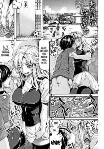 Anokoro no Toki no Naka de | At That Moment in Time