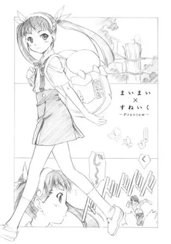 [UROBOROS] Maimai X Suneiku -Preview- (Bakemonogatari)