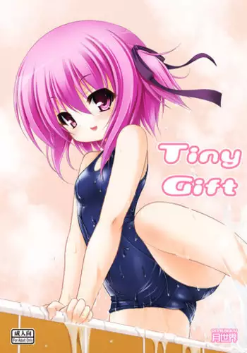 (C86) [Getsusekai (Motoe Hiroya)] Tiny Gift (Ro-Kyu-Bu!) [English] [h0henD]
