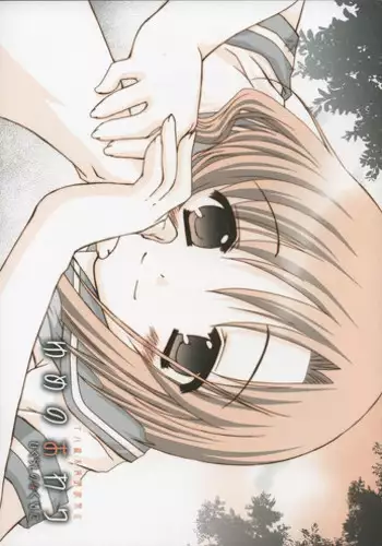 [Teikiatu de ikou] Yume no Owari (Higurashi no Naku Koro ni)