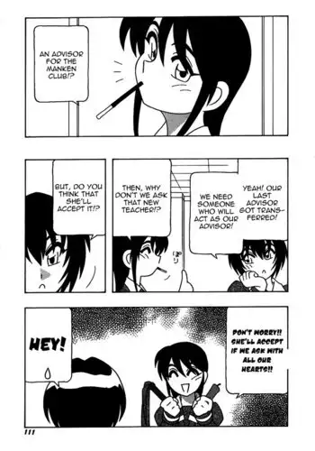 The Manken Club Like Whirlwind and Surge Waves!! Ch7