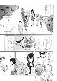 (C88) [Rosapersica (Ichinomiya)] Yoru Yahagi 2 (Kantai Collection -KanColle-)