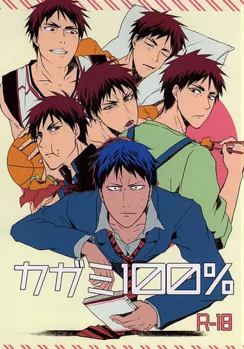 KAGAMI 100% (Kuroko no Basuke)