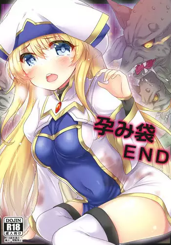 [Mocomocodo (Nukunuku Batten)] Haramibukuro END (Goblin Slayer) [Digital]