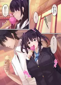 Kimoi Katei Kyoushi ni Netorareta Bakunyuu Joshikousei