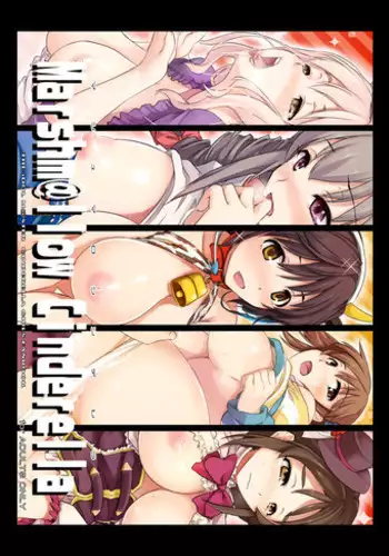 [Shimoyakedou (Ouma Tokiichi)] Marshm@llow Cinderella (THE iDOLM@STER CINDERELLA GIRLS) [Digital]