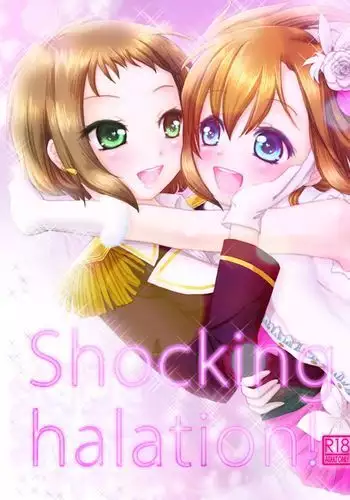 Shocking halation!