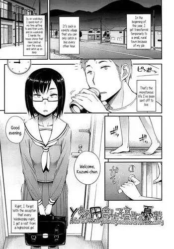 [Toruneko] Toaru Inaka Joshikousei no Yuuutsu | A Certain Countryside Highschool Girl’s Melancholy (Anoko to Iikoto) [English] {5 a.m.} [Decensored]