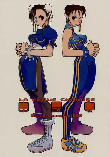 (C56) [Basic Champions (Various)] Chuugoku Onna / La Femme Chinoise (Street Fighter)