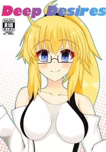Deep Desires