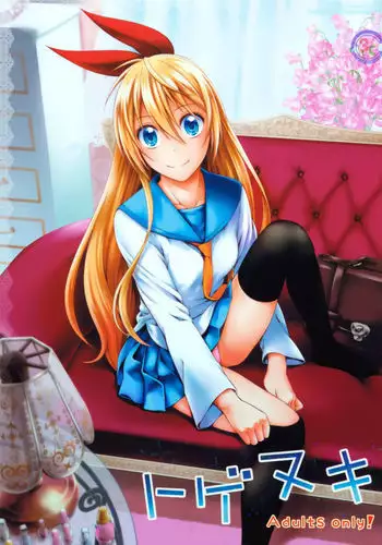 Togenuki {doujins.com}