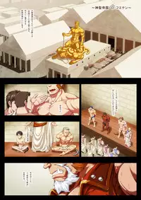 [Tora Shutsubotsu Chuui (Zelo Lee)] Dorei Ichiba
