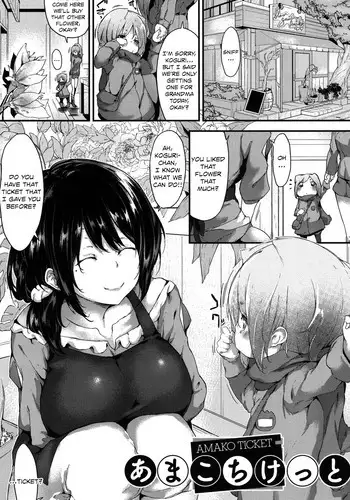 [Rokuichi] Amako Ticket (Koiiro Fragment) [English] [Danicco] [Digital]